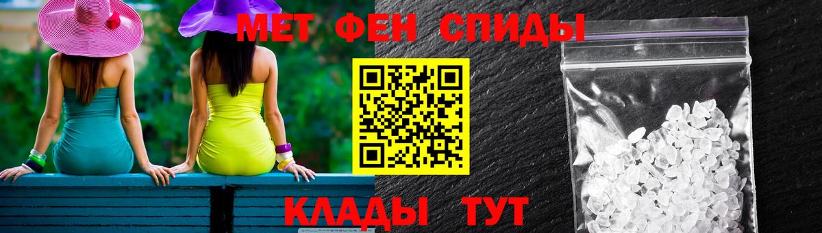 АМФЕТАМИН 97% Магадан