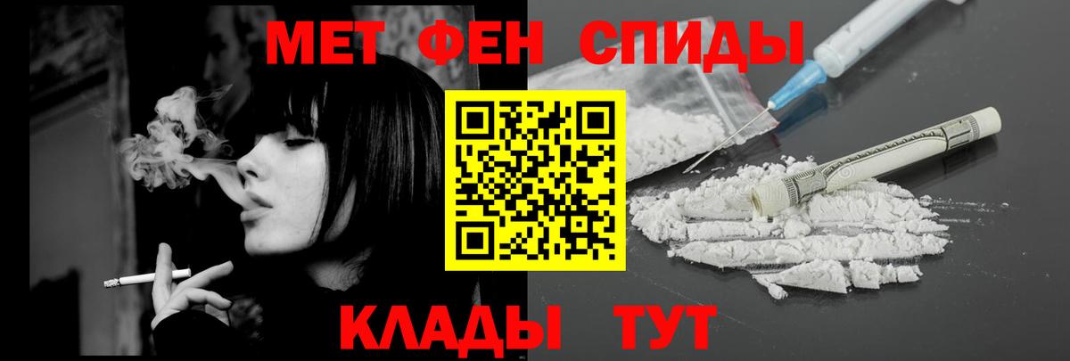 Магадан  АМФЕТАМИН  Вход с VPN  Амфетамин Розовый 