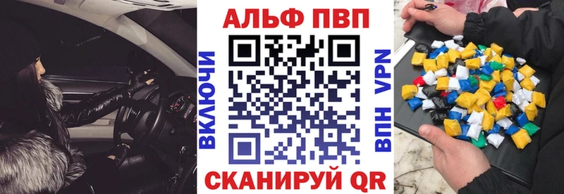 A PVP СК КРИС  ссылка на мегу ссылка  Магадан  наркота 