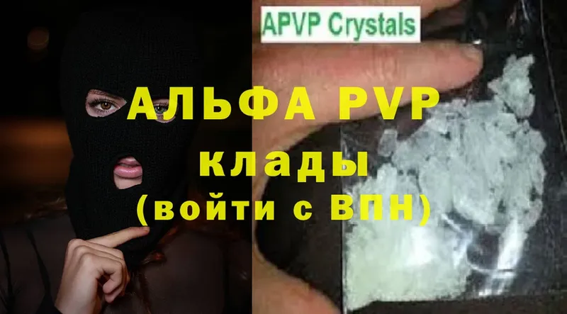 APVP Crystall Магадан