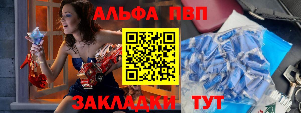 A-PVP СК КРИС Магадан