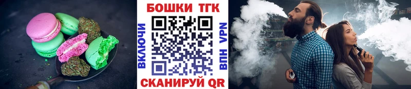 Еда ТГК марихуана  закладки  Магадан 