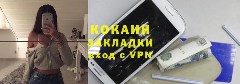 сколько стоит  Магадан  Cocaine VHQ 