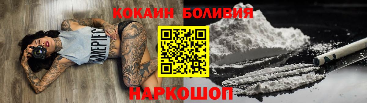 Cocaine 98% Магадан