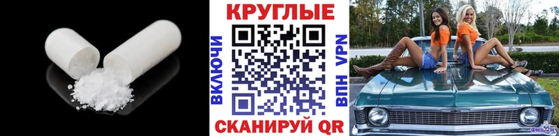 где продают наркотики Магадан Ecstasy бентли