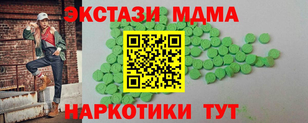 Ecstasy VHQ Магадан