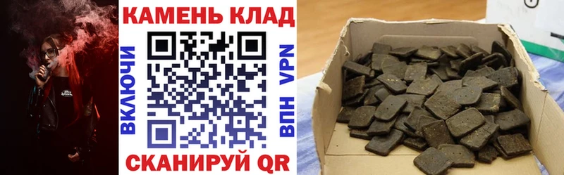 где найти наркотики  Магадан  ГАШ hashish 
