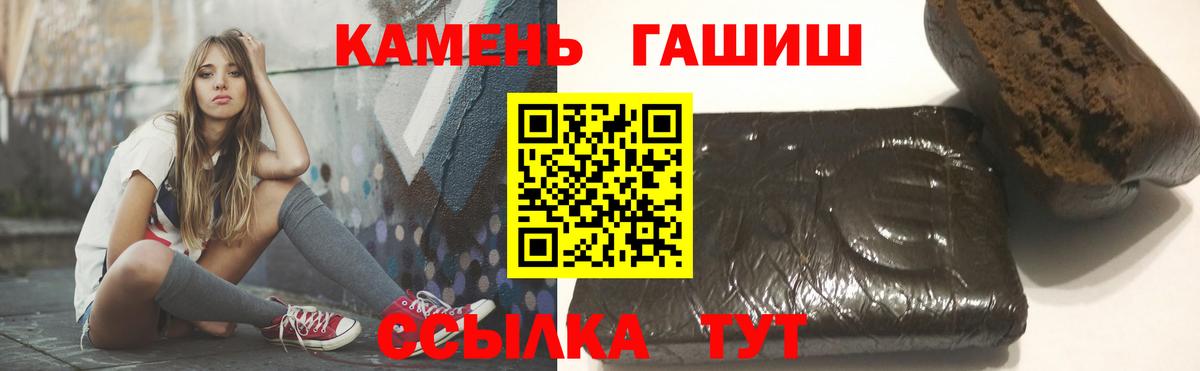 ГАШИШ Ice-O-Lator  Вход с VPN  Магадан 
