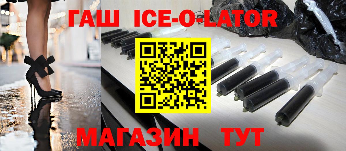 ГАШ AMNESIA HAZE  ГАШ гашик  Магадан 