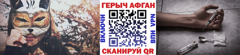 kraken зеркало  Магадан  Героин афганец  купить наркотики сайты 