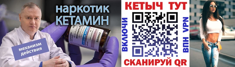 kraken как зайти  Магадан  Кетамин ketamine 