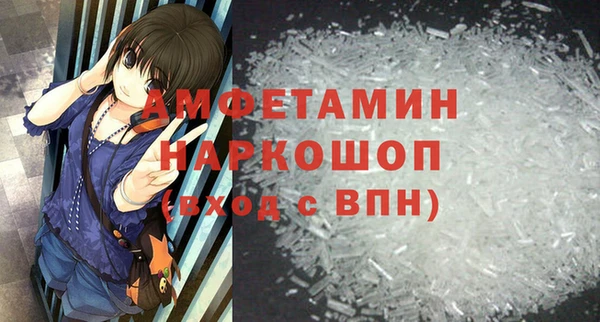 стаф Нязепетровск