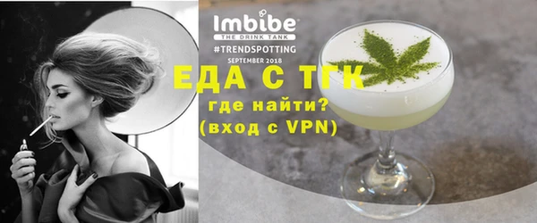 стаф Нязепетровск