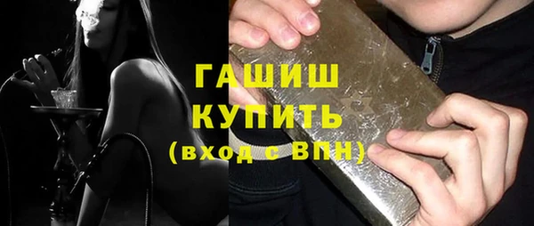 стаф Нязепетровск