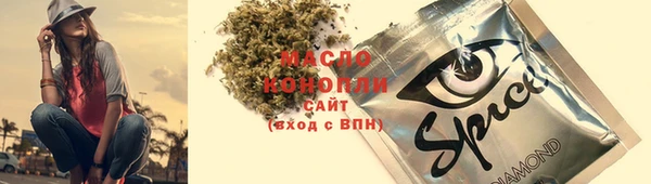 стаф Нязепетровск