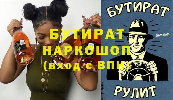 прущая мука Нягань