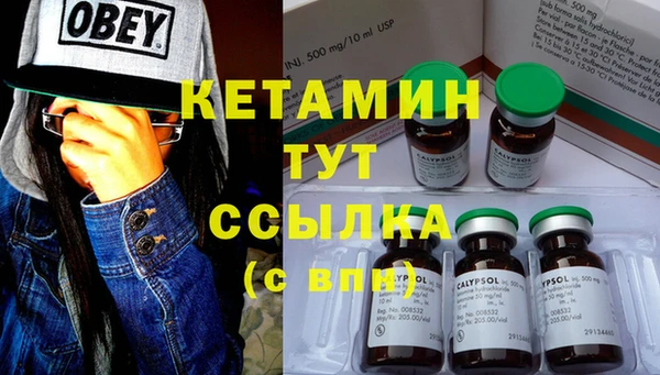 MESCALINE Няндома
