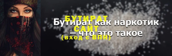 стаф Нязепетровск