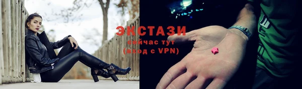 стаф Нязепетровск