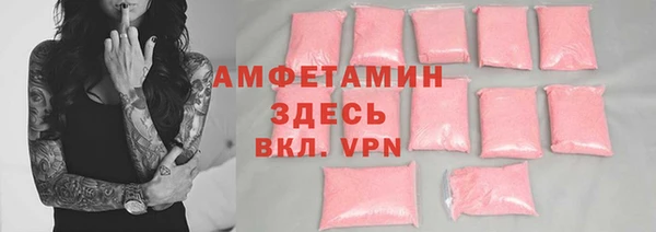 марки nbome Новозыбков