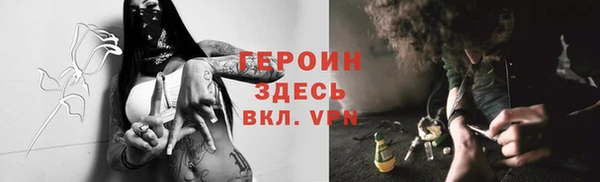 MESCALINE Няндома