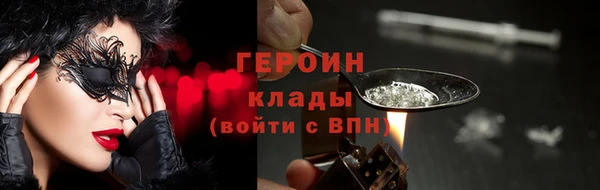 прущая мука Нягань