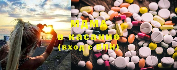 марки nbome Новозыбков