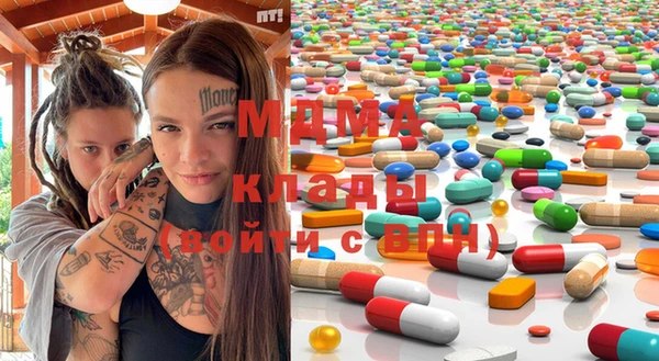 стаф Осинники