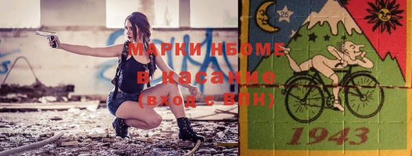 метамфетамин Новокубанск