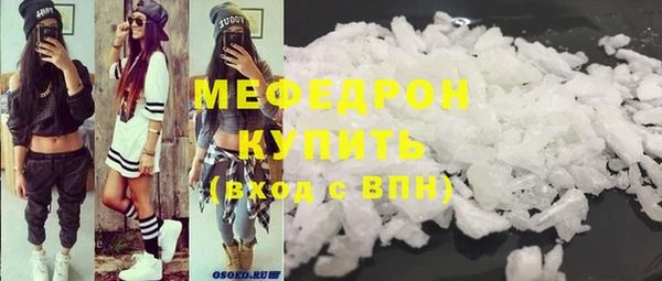 MESCALINE Няндома