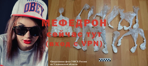 прущая мука Нягань