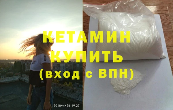 метамфетамин Новокубанск