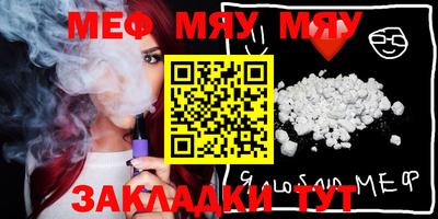 стафф Беслан