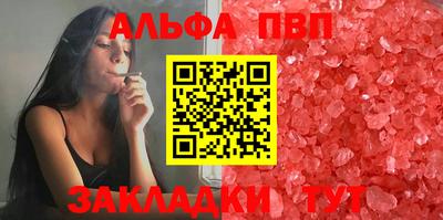 стафф Беслан