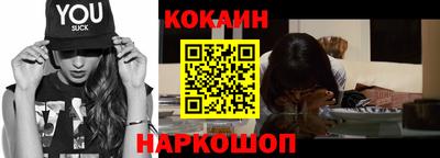 стафф Беслан