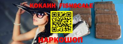 стафф Беслан