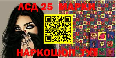 таблы Берёзовский