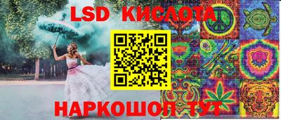 стафф Беслан