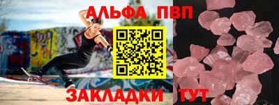 стафф Беслан