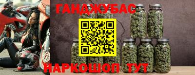 стафф Беслан