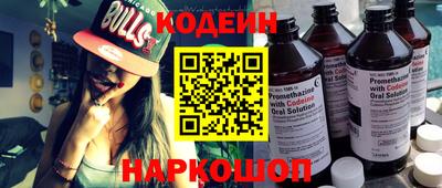 таблы Берёзовский