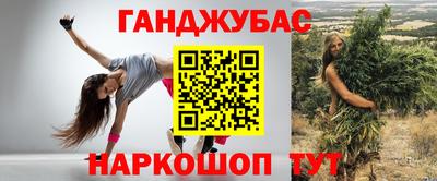 стафф Беслан