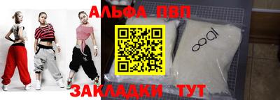 таблы Берёзовский