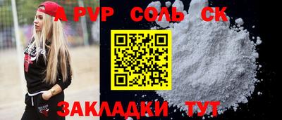 бутик Жуковский