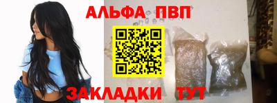 стафф Беслан