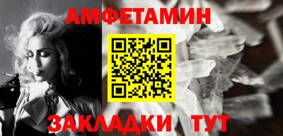 стафф Беслан