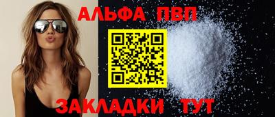 стафф Беслан