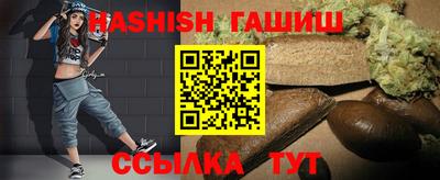 соль курить ск Балашиха