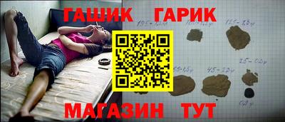 таблы Берёзовский