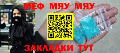 таблы Берёзовский